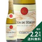  белый вино пальто te. low n Blanc половина 2021 E. Giga ru