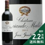  красный вино автомобиль to-so Cyan domare2011