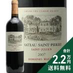  красный вино автомобиль to- солнечный Pierre 2007