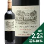 赤ワイン シャトー サン ピエール 2008