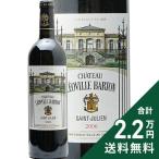 赤ワイン シャトー レオヴィル バルトン 2006