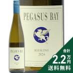  белый вино Pegasus Bayley sling 2024