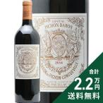 赤ワイン シャトー ピション ロングヴィル バロン 2014