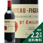 赤ワイン シャトー フィジャック 2021