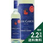  белый вино ka The rugarusi Avy -nyoverute качели NVave радар 