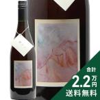 розовое вино ...Natan.. sake . структура место 