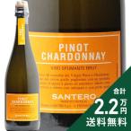  Sparkling вино солнечный терроризм Pinot автомобиль rudonesp man te