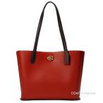 なくなり次第終了セールコーチCOA...