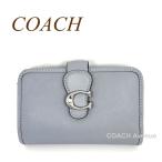 1点のみ入荷 コーチ COACH CA193 タビー ミディアム ウォレット グレーブルー 灰色 二つ折り財布 正規店商品 送料無料