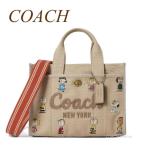 ショッピングスヌーピー 待望入荷　COACH X PEANUTS CBH43 コーチ カーゴ トート バッグ 26 スヌーピー ショルダー クロスボディ 斜めがけ 正規店商品 送料無料