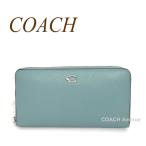 なくなり次第終了セール コーチ COACH CR547 アコーディオン ジップ ウォレット 長財布 アクアマリン 水色 ブルー 送料無料 正規店商品