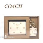コーチギフトボックス付き COACH CW950 スター プリント スナップ ウォレット アンド チャーム セット 折りたたみ財布 アウトレット 送料無料