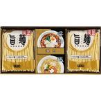 福山製麺所 旨麺 UMS-AE通販パーク ギフト プレゼント