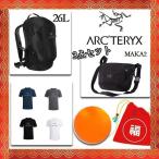 2020セール! ARC'TERYX アークテリクス レディース メンズ リュックサック マンティス 26L&ウェストバッグ MAKA2 &クルーネック Tシャツ 3点セット