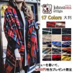 JOHNSTONS OF ELGIN ¥¸¥ç¥ó¥¹¥È¥ó¥º ¥«¥·¥ß¥¢ ¥Þ¥Õ¥é¡¼ ÅßËö¥»¡¼¥ë ¥á¥ó¥º ¥ì¥Ç¥£¡¼¥¹¡¡¥Á¥§¥Ã¥¯ ±Ñ¹ñ ¥Þ¥Õ¥é¡¼ ¥Á¥§¥Ã¥¯70£ø190cm