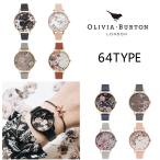 Olivia Burton ¥ª¥ê¥Ó¥¢¥Ð¡¼¥È¥ó FLOWERS ÏÓ»þ·× 38mm ÏÓ»þ·× ¥ì¥Ç¥£¡¼¥º Á´64Type
