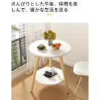 ダイニングテーブル カフェテーブル 円テーブル 円形 丸テーブル 3本脚 一人暮らし
