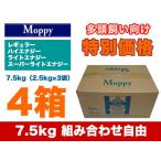モッピー ドッグフード 7.5kg 組み合わせ自由 4箱