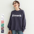 セール★2690円→110円 スウェット レディース トレーナー 裏毛 ピグメント カットオフ ヴィンテージ ロゴ 英字 プリント 長袖 メール便不可 23ss