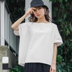 カットソー レディース USAコットン ボートネック Tシャツ 半袖 ハリ感 ボックスシルエット 無地 メール便不可 21ss coca コカ