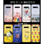 ショッピングbt21 送料無料 BTS BT21 Galaxy S24 S21 S10 ギャラクシー スマホケース iphone 防弾少年団 携帯ケース 携帯カバー 韓流グッズ ケース グッズ S21 A51 5G