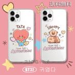 ショッピングbt21 送料無料 BT21 スマホケース iphone14 iphone13 12 iphone11 iphone8 iphone7 iphoneSE2 アイフォンケース 携帯カバー 韓流グッズ 防弾少年団 BTS