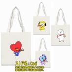 ショッピングbts butter BT21 トートバッグ 肩掛けバッグ グッズ 軽量 かばん 男女兼用 メンズ レディース おしゃれ 可愛い ショルダーバッグ 防弾少年団 2023 BTS BUTTER