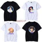 新品 BTS Tシャツ 男女兼用 大人用 子供用 韓流グッズ レディース メンズ ウェア 夏物 グッズ 服 防弾少年団 半袖 応援服 丸首