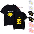 ショッピングbts butter 新品 BTS Tシャツ BUTTER 男女兼用 大人用 子供用 韓流グッズ レディース メンズ ウェア 夏物 グッズ 服 防弾少年団 半袖 応援服 丸首