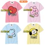 ショッピングbt21 新品 BT21 Tシャツ 半袖 男女兼用 大人用 子供用 レディース メンズ ウェア 夏物 グッズ 服 防弾少年団 応援服 丸首 韓流グッズ メッシュ BTS