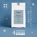  кофе бобы зима ограничение winter Blend 150g глубокий .. кофе ..kok tail . 4 сезон серии наша компания .. предубеждение модный прекрасный тест ..