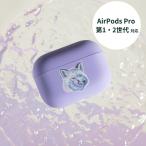 メゾンキツネ ( MAISON KITSUNE ) x ネイティブユニオン ( NATIVE UNION ) Cool-Tone Fox AirPods Pro ケース (パープル)