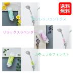 シャワーヘッド 塩素除去 シャワーフィルター 香り フレグランス アロマ ビタミン コスメシャワー 浄水器 MOISPA