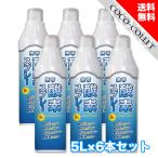 酸素缶 日本製 6本セット 5L 携帯酸素スプレー 家庭用 酸素ボンベ アウトドア