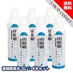 酸素缶 日本製 5L 6本セット 携帯用濃縮酸素 家庭用 酸素ボンベ スポーツ