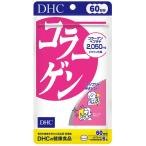 DHC コラーゲン 60日分 360粒 タブレット サプリ 健康食品 美容 ハリ 艶