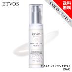 エトヴォス ETVOS モイスチャライジ