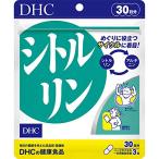 DHC цитруллин 30 день минут supplement здоровое питание аргинин здоровье 