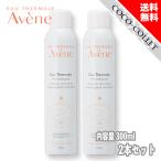 ショッピング化粧水 アベンヌ AVENE アベンヌウォーター 300ML 2本セット 化粧水 敏感肌用