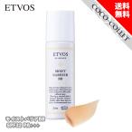 エトヴォス ETVOS モイストバリアBB SPF32 PA+++ 30ml #ナチュラル セラミド 保湿