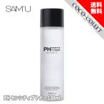 SAM'U サミュ PHセンシティブトナー 130ml 化粧水 保湿 敏感肌 乾燥肌 スキンケア 韓国コスメ