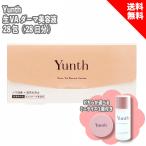 Yunth ユンス 生VAダーマ美容液 28包入り 28日分 選べるミニサイズ プレゼント ダーマ 生レチノール 濃密