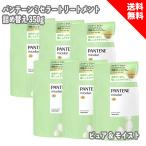 ショッピングパンテーン パンテーンミセラー トリートメント 詰め替え 350g ピュア&モイスト 6個セット