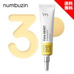 ショッピングレチノール ナンバーズイン numbuzin 3番 集中レチノール美容液 25ml レチノール 美容液 美肌 韓国コスメ