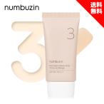 ナンバーズイン numbuzin 3番 ノーファンデ陶器肌トーンアップクリーム 50ml SPF50+ 化粧下地 日焼け止め 韓国コスメ