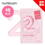 ナンバーズイン numbuzin 2番 うるもち65%コラーゲン シートマスク 4枚入り くすみ 真珠エキス 韓国