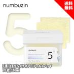 ナンバーズイン numbuzin 5番 白玉グルタチオンＣフィルムパッド 白玉グルタチオンC美容液7ml付き シートマスク