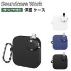 ANKER Soundcore Work кейс ударопрочный силикон материалы. покрытие падение предотвращение звук ko Hour k место хранения защита CASE soundcore work мягкий чехол kalabina имеется 
