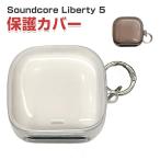  якорь звук core Liberty 5 соответствует прозрачный TPUke- sling имеется . перевозка удобный важный слуховай аппарат . царапина . от удара надежно защита 