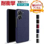 ASUS Zenfone 10 ケース 耐衝撃 カバー 